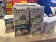 -青年公社烤鸭(滨湖银泰店)