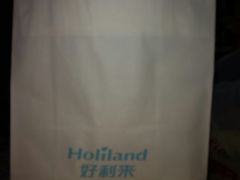 -好利来(团结湖店)