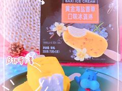 -盒马鲜生(联投广场店)