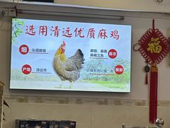 -文记壹心鸡(宝华路店)