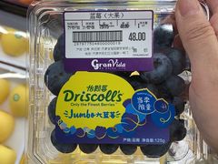 -GranVida生活超市(海信广场店)