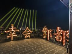 -丰都鬼城名山景区