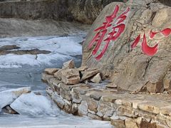-京东石林峡风景区