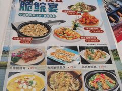 -小榄公饭店·岭南庭院餐厅(民安北路店)