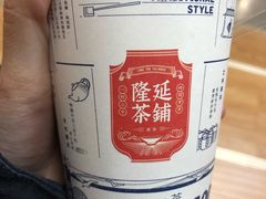 -隆延茶铺(学清路驹然店)
