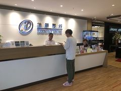 -柏斯音乐艺术中心·钢琴·吉他(上音店)