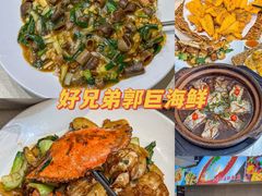 -好兄弟郭巨海鲜(天一阁店)
