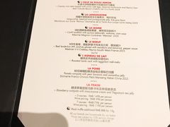 -L'ATELIER de Joel Robuchon(外滩18号店)