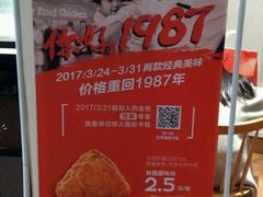 -肯德基(洛川店)