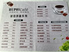 -琥珀咖啡(新南路店)