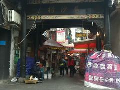 -捞沙巷