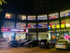-清真海鲜大排档(原芥园道店)