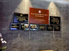 -金典银峰老鹅馆·昆山菜(亭林公园店)