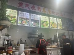 -熊氏牛羊杂粉(龙眼井总店)