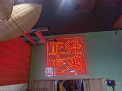 -采椰郎椰子鸡·脆皮鸡火锅(融创茂店)