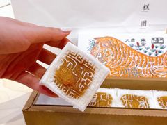 -阮大兴糕团(日月光中心店)