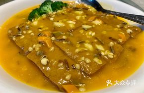 Golden Soup Mixed Grain Black Tofu