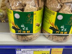 -麦德龙(浦东店)
