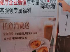 -必胜客(棠下店)