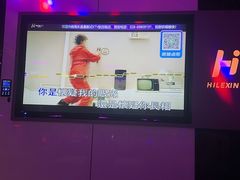 -海乐星KTV(航空路店)