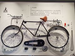 -华山263老字号品牌馆