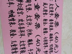 -兴芮温泉度假区