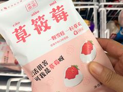 -便利蜂(善缘街立方庭大厦店)