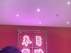 -龙记·香港茶餐厅(海上世界店)