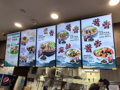 -康師傅私房牛肉面(浦机三店)