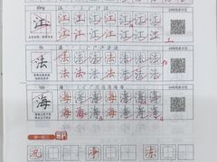 -缤纷鸟美术书法(交大校区)