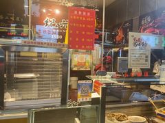 -王浩儿纪六孃甜皮鸭(书院街店)