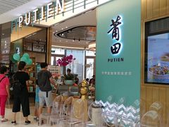 -深圳来福士广场