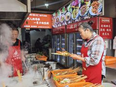 -南街杨记·麻辣烫