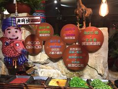 -老牌坊云南鱼豆花火锅(嵩山店)