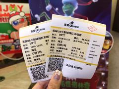 -英皇UA电影城(瑞虹天地月亮湾)