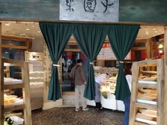 -袁记串串香(梁家巷店)