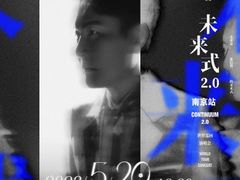-南京奥林匹克体育中心-体育馆
