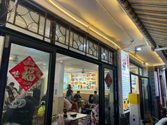 -随意石板烧(大理古城店)