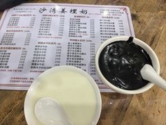 -沙湾姜埋奶(兴新包店)