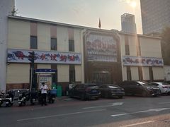 -大眼锅贴水饺(河东店)