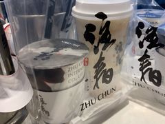 -注春·荞麦奶茶(新天地旗舰店)