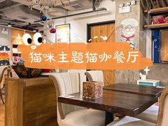 -么么咖啡(燕郊店)