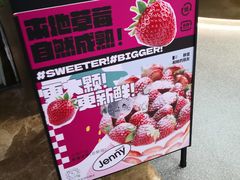 -静宜和她的朋友(星海广场店)