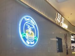 -翠华餐厅(宝安壹方城店)