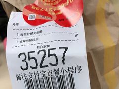 -麦当劳(中山公园龙之梦店)