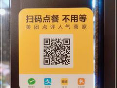 -我去·春饼文化主题餐厅(国定路总店)