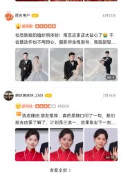 -第一夫人婚纱摄影(南京店)
