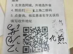 -中国中医科学院西苑医院(本部)