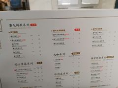 菜单-奈雪的茶(石厦时代广场店)