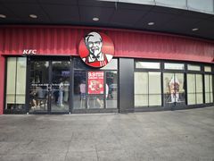 -肯德基(大桥北服务区东店)